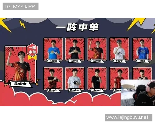 RNG在世界大师赛积分榜上以95分稳居第一展现强大实力实时新闻