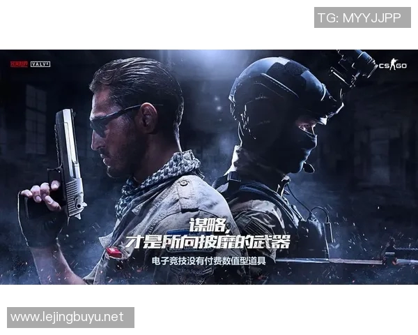 电竞新闻聚焦CSGOV5灵活性探讨如何提升游戏体验与竞技水平